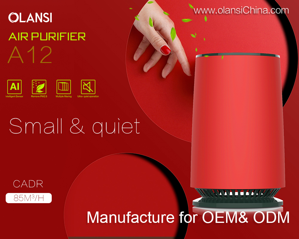 Olansi поставщиков очиститель воздуха (13)